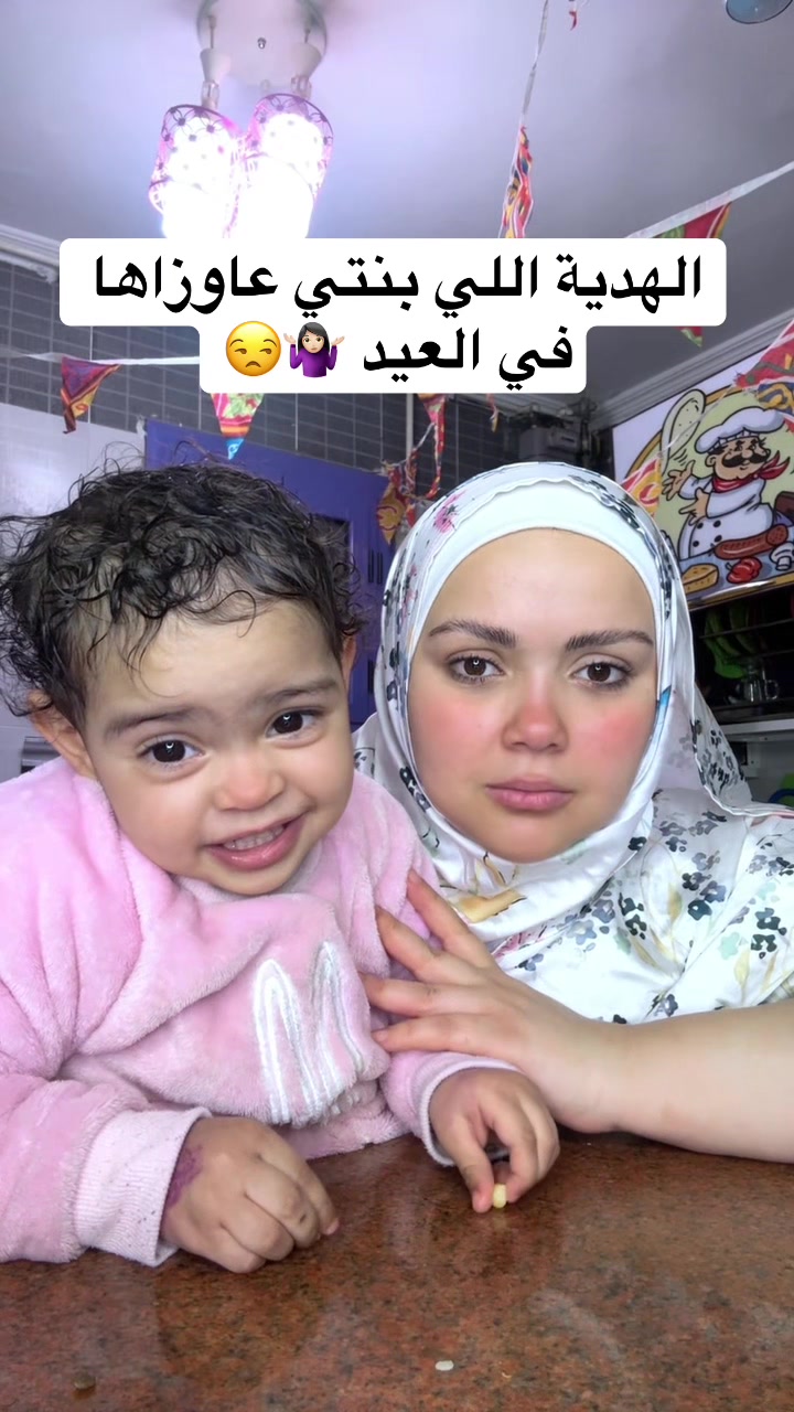 @Rahma Yahya
