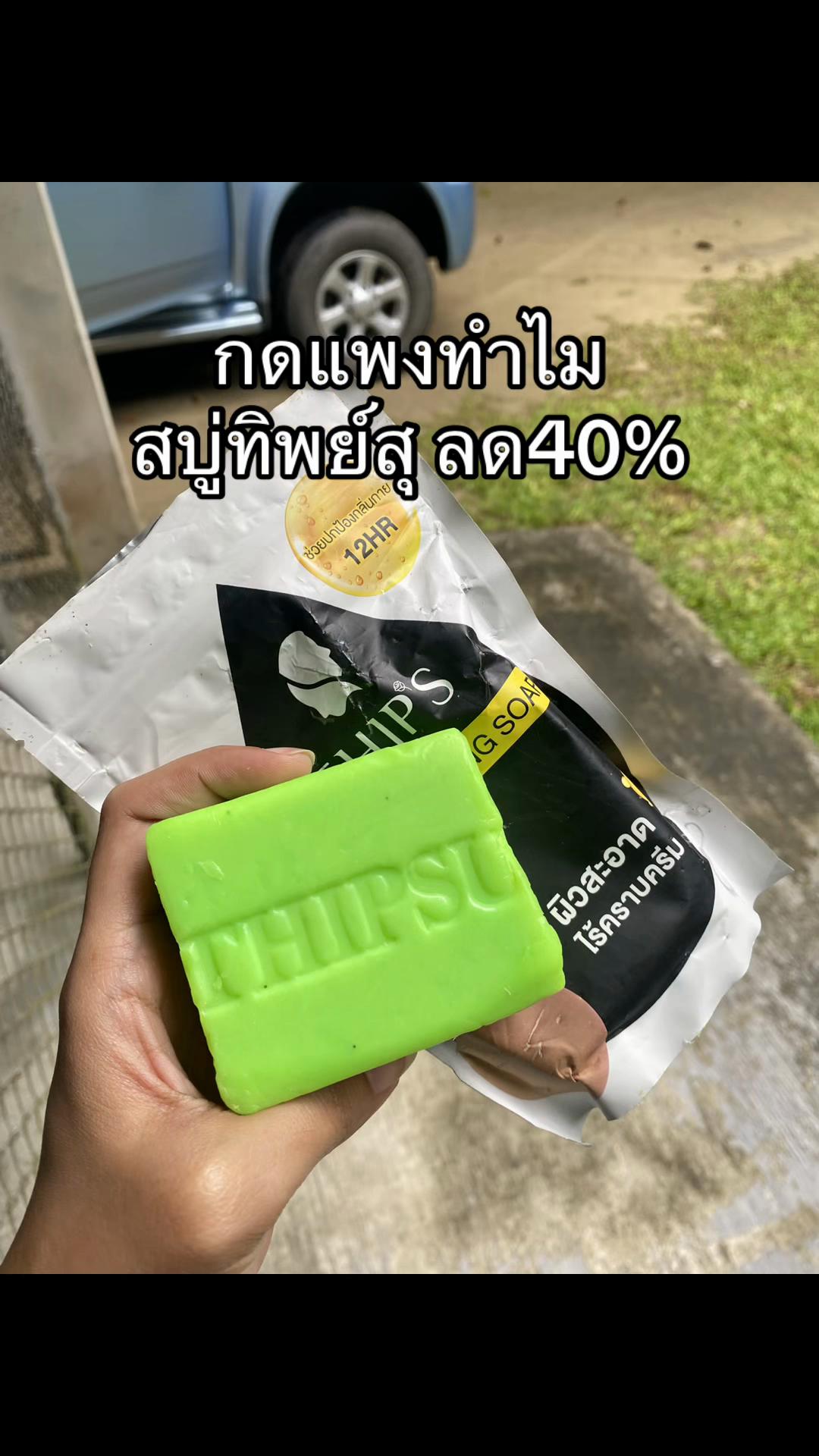 @บอกโปรฉบับเป๋าเบา🌷
