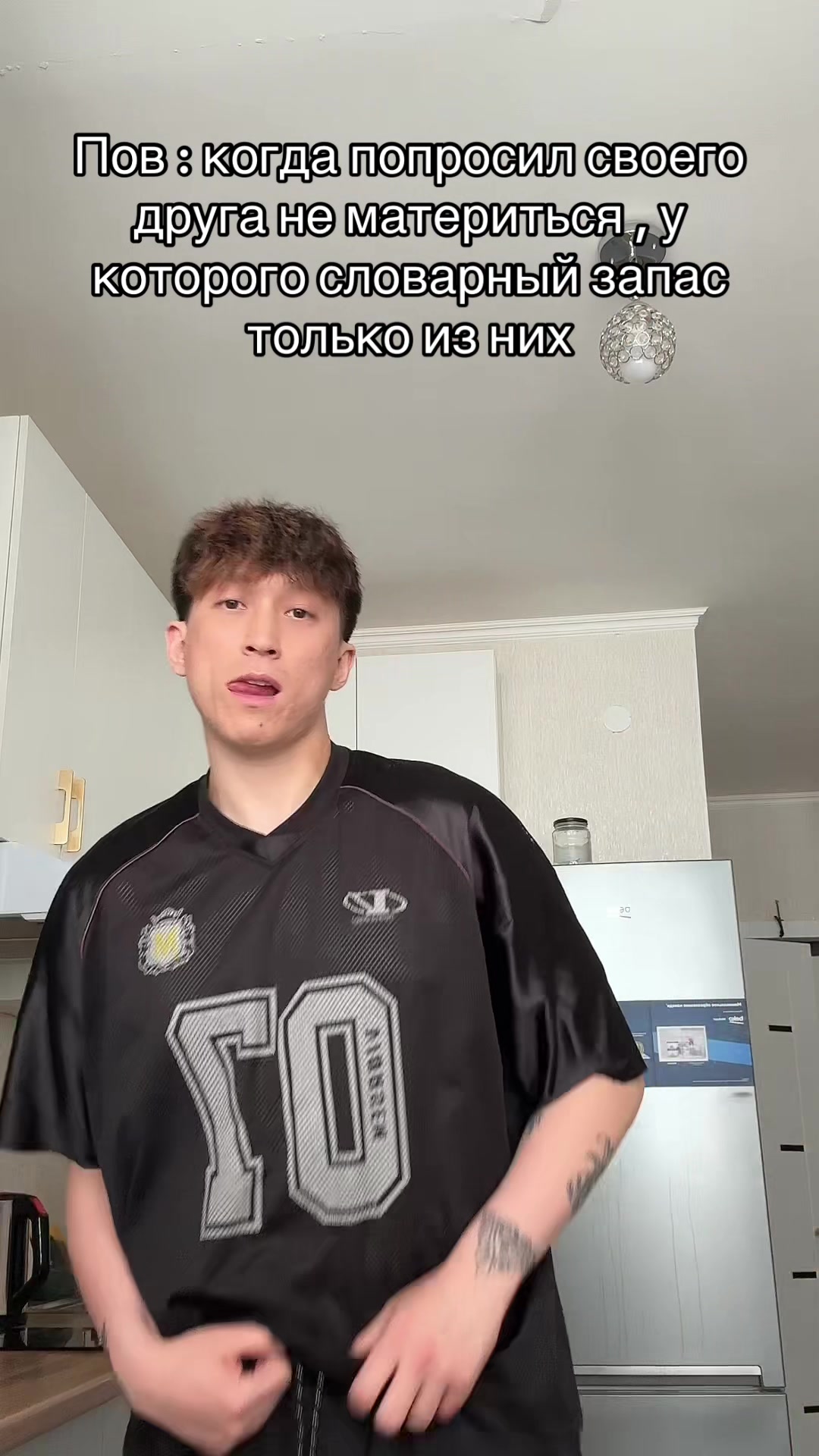 @n.deus_