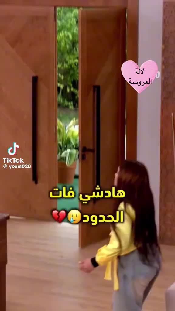 @hodnaleo: ⴱⵡⴷⵏⴰ ⵉⵣⵎ