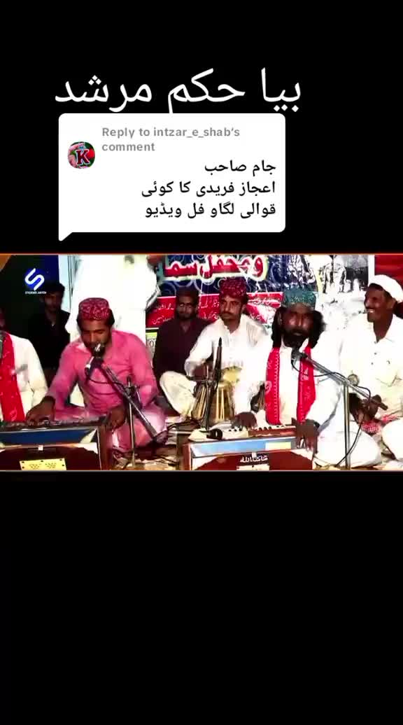 @Jam Khalil