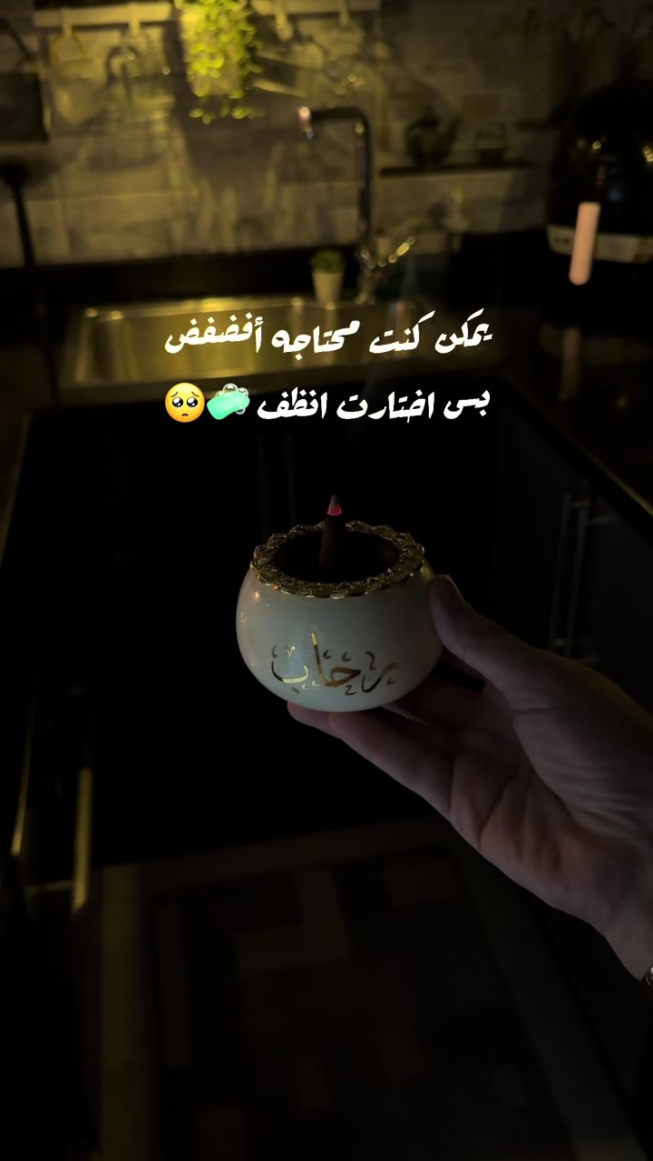 @رحاب حسن