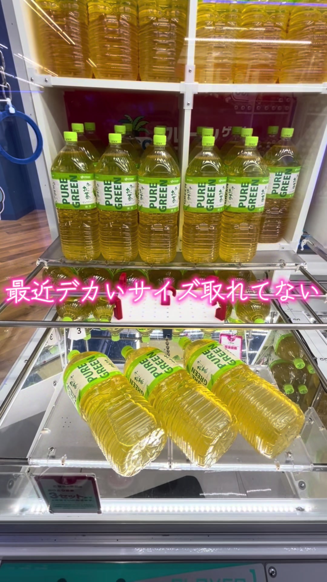 @カズらんどキャッチャー