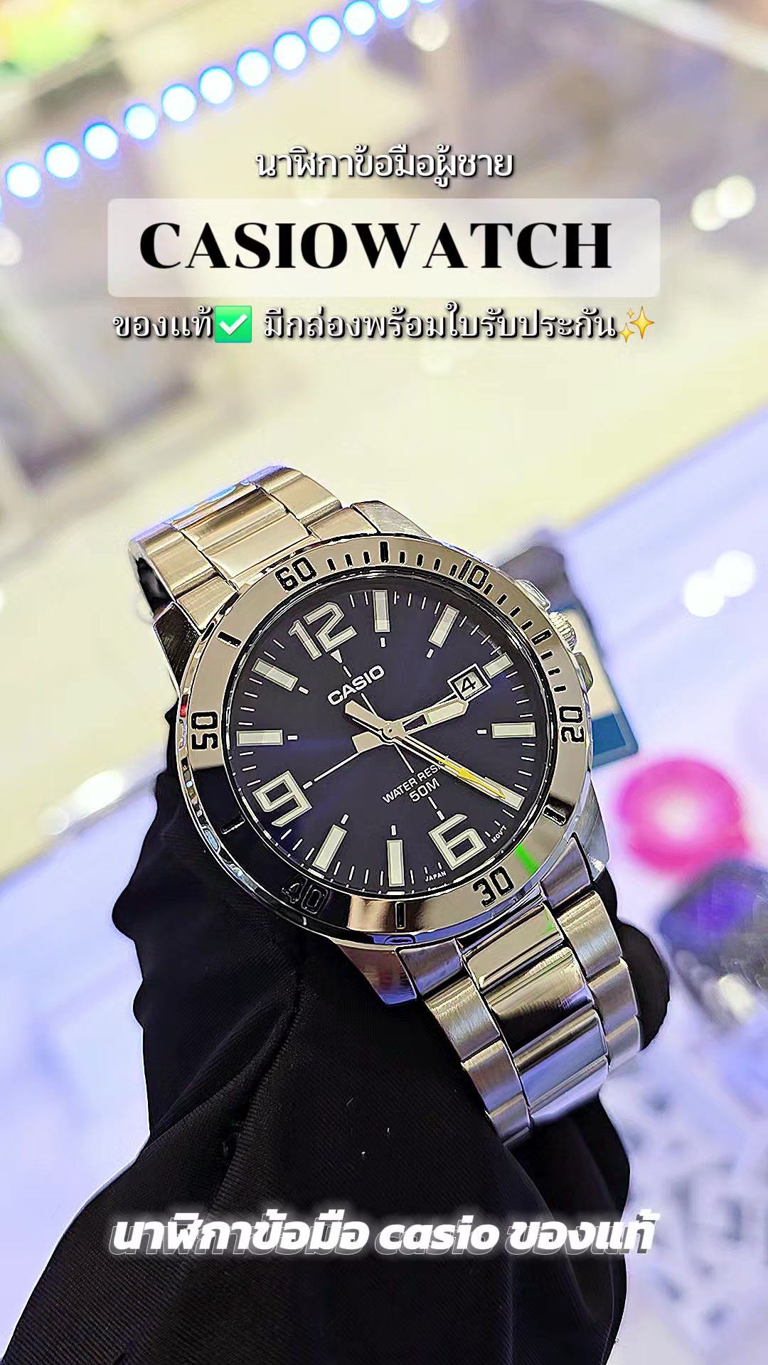 @Watch Me Now
