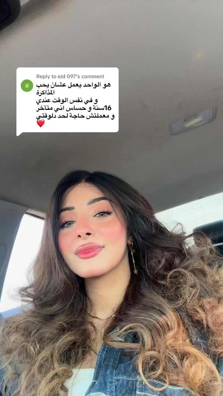 @dyna.mahmoud