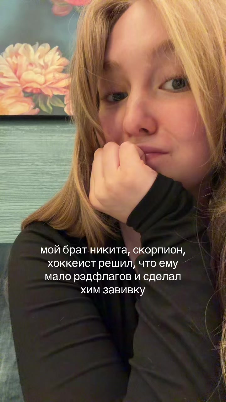 @anyapokoy