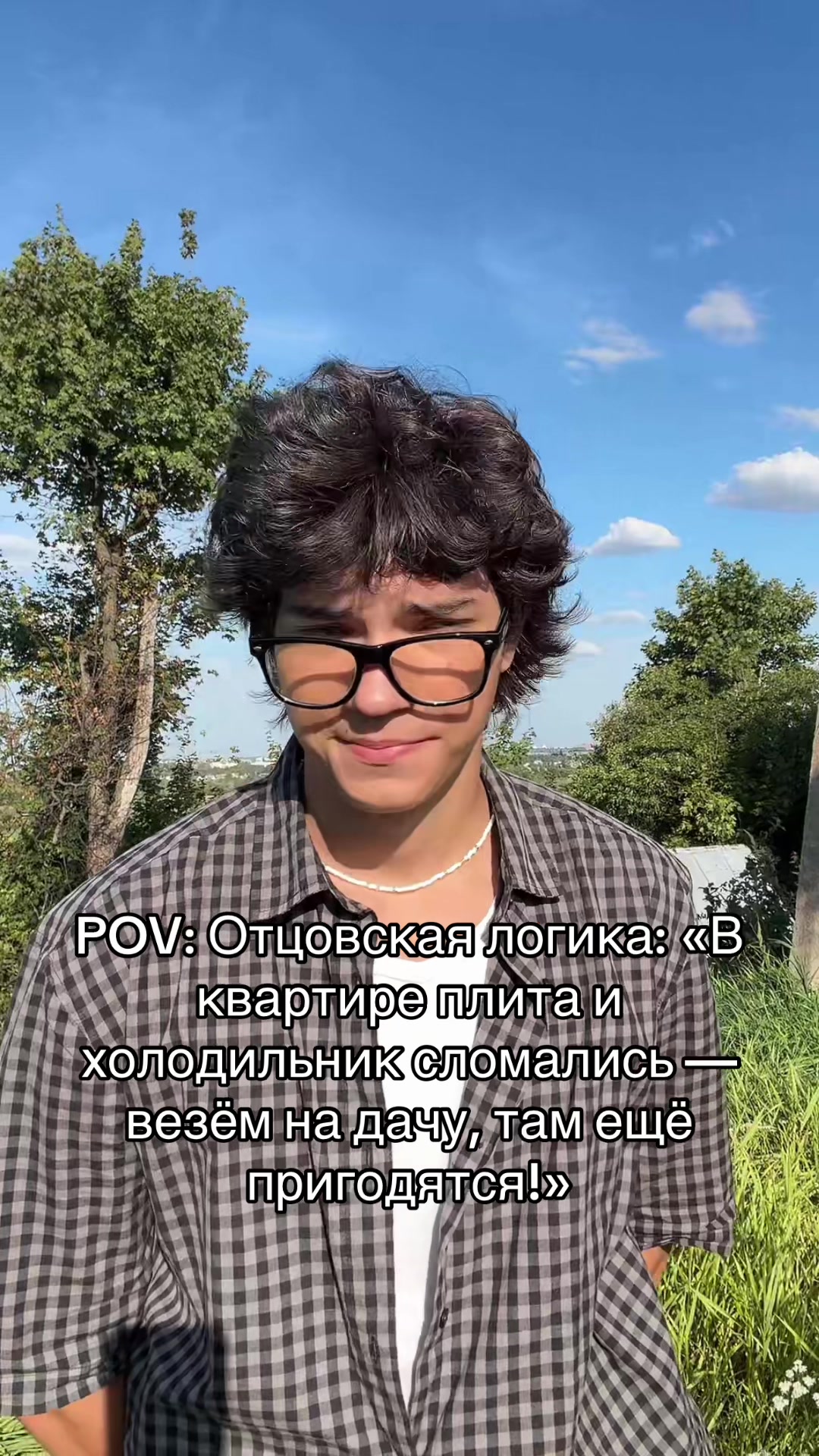 @ТГК: timur_weiss