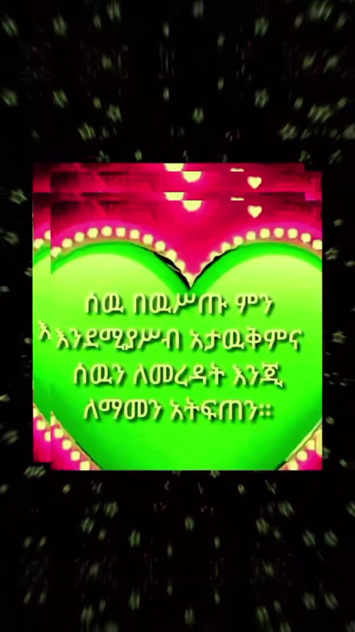 @የሸጋአቡኬእናት