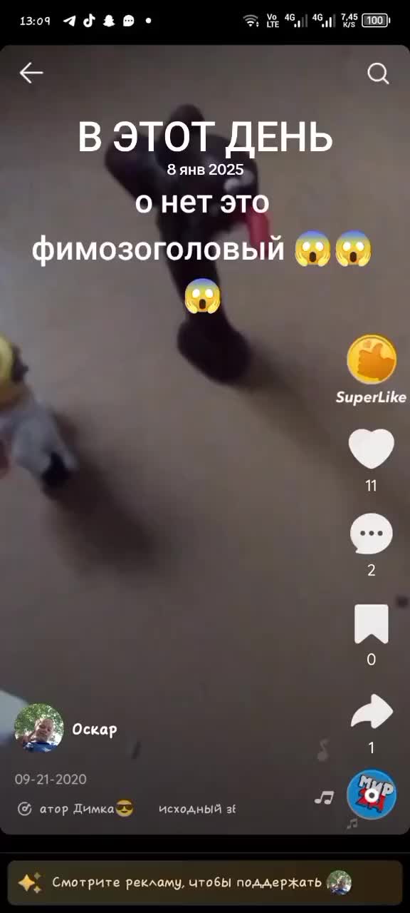 @Тунг та динь сахур