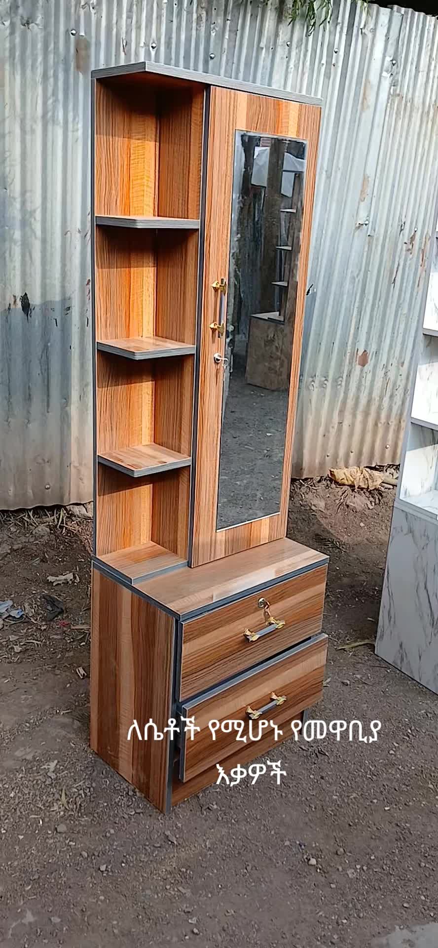 @አደይ furniture 🪑