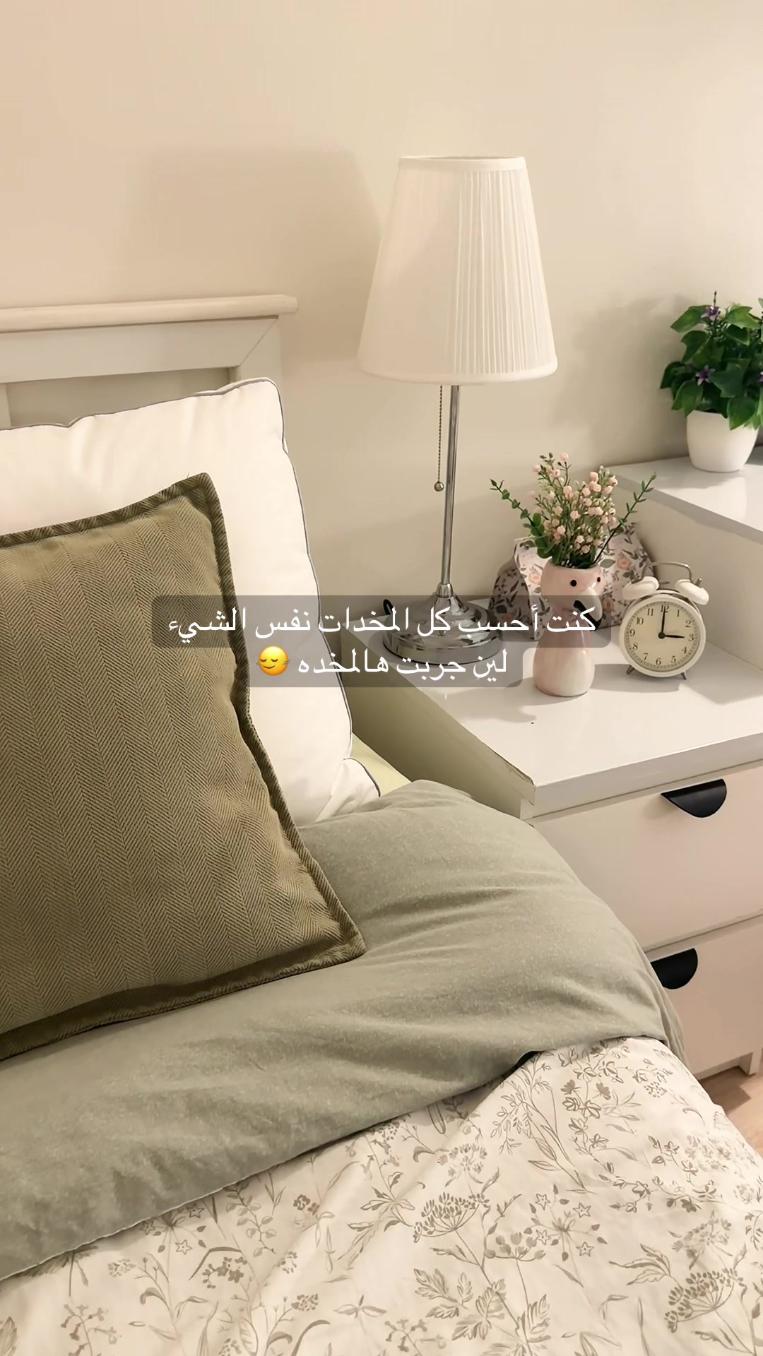 @سَديم صالح