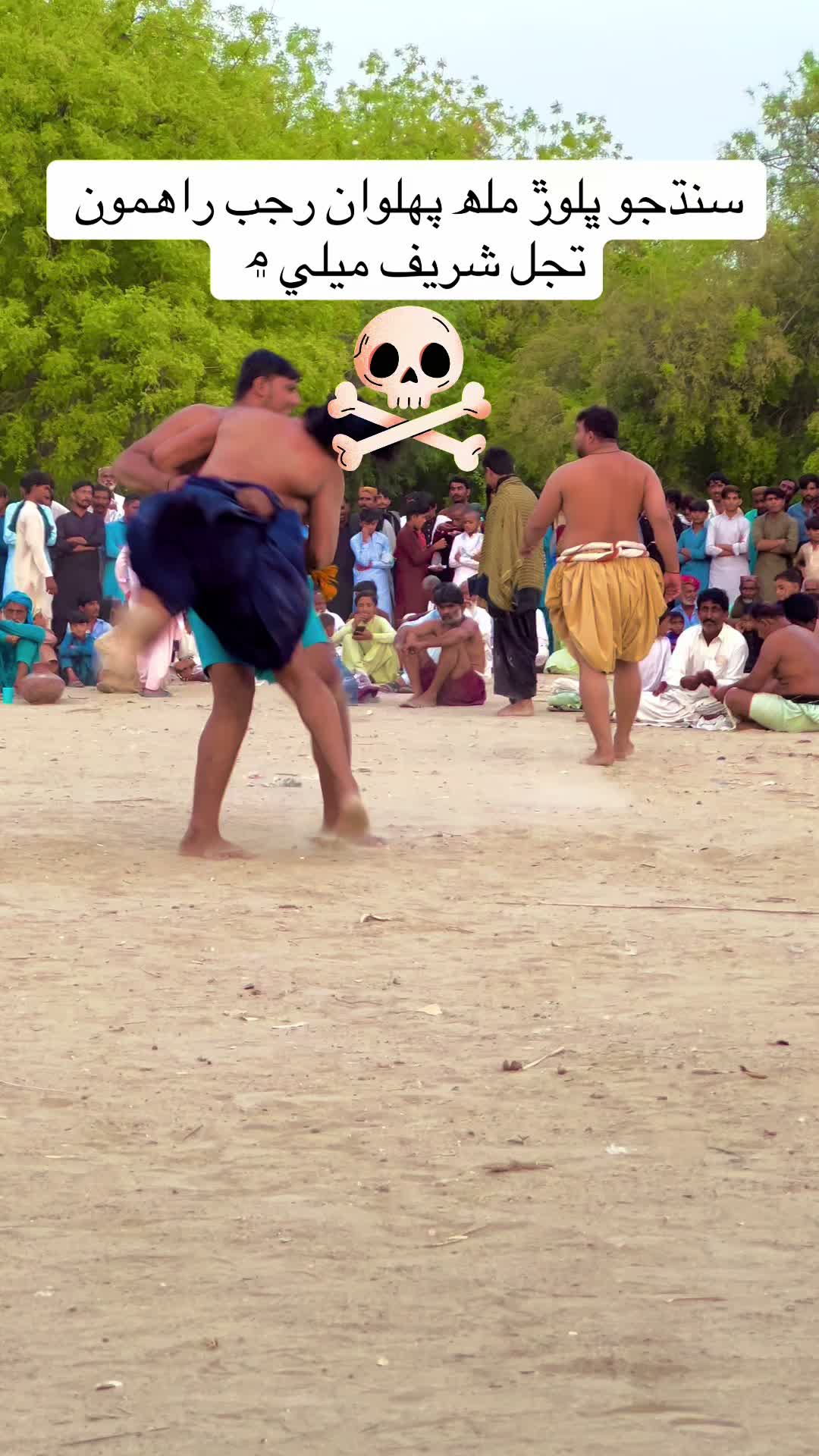 @sahito.sattar