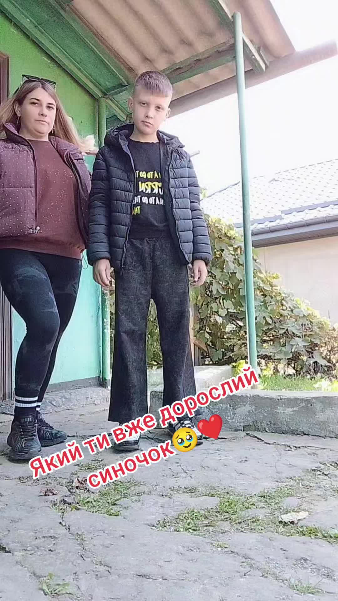 @🥰Танюша❤️