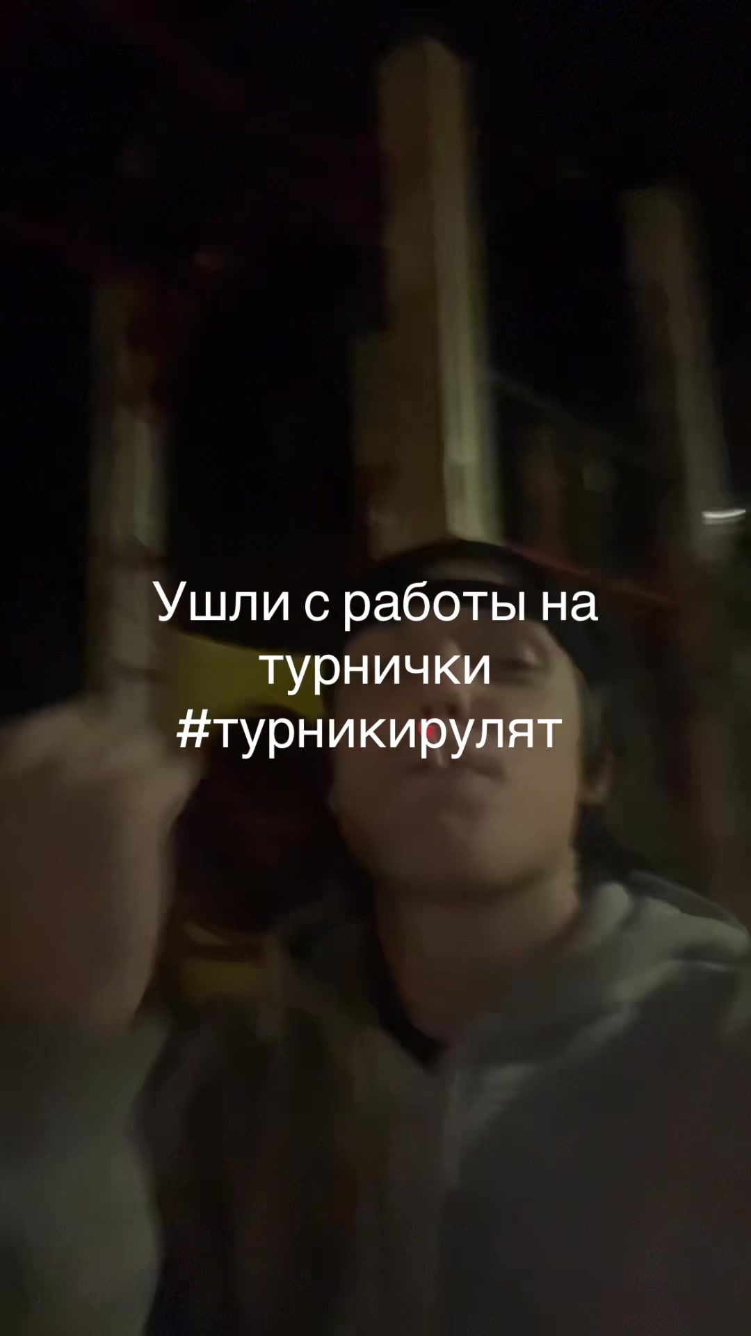@Travkagetmehigh
