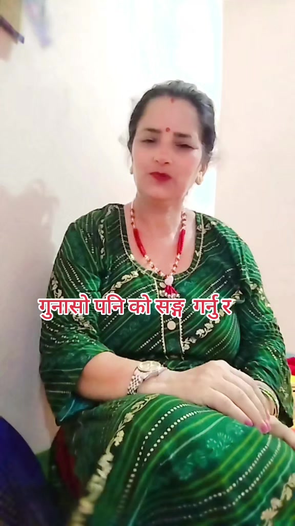 @❤️💕कल्पना सुबेदि❤️❤️