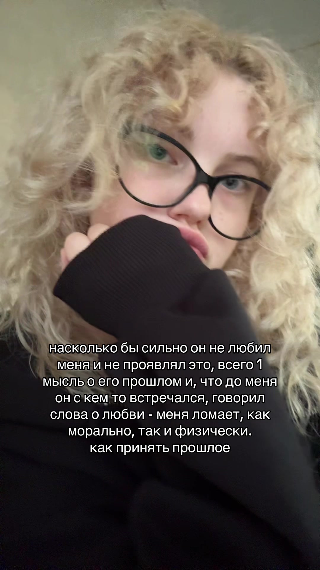 @рия вэсликс <33