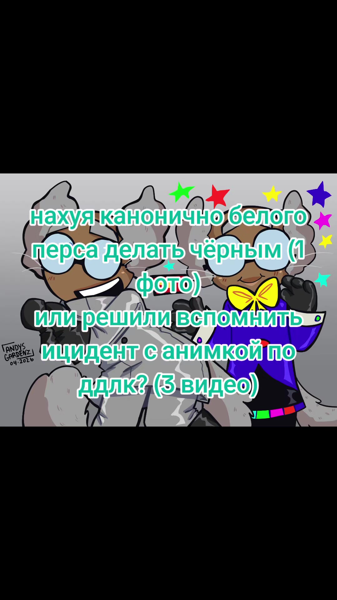@Akidacute