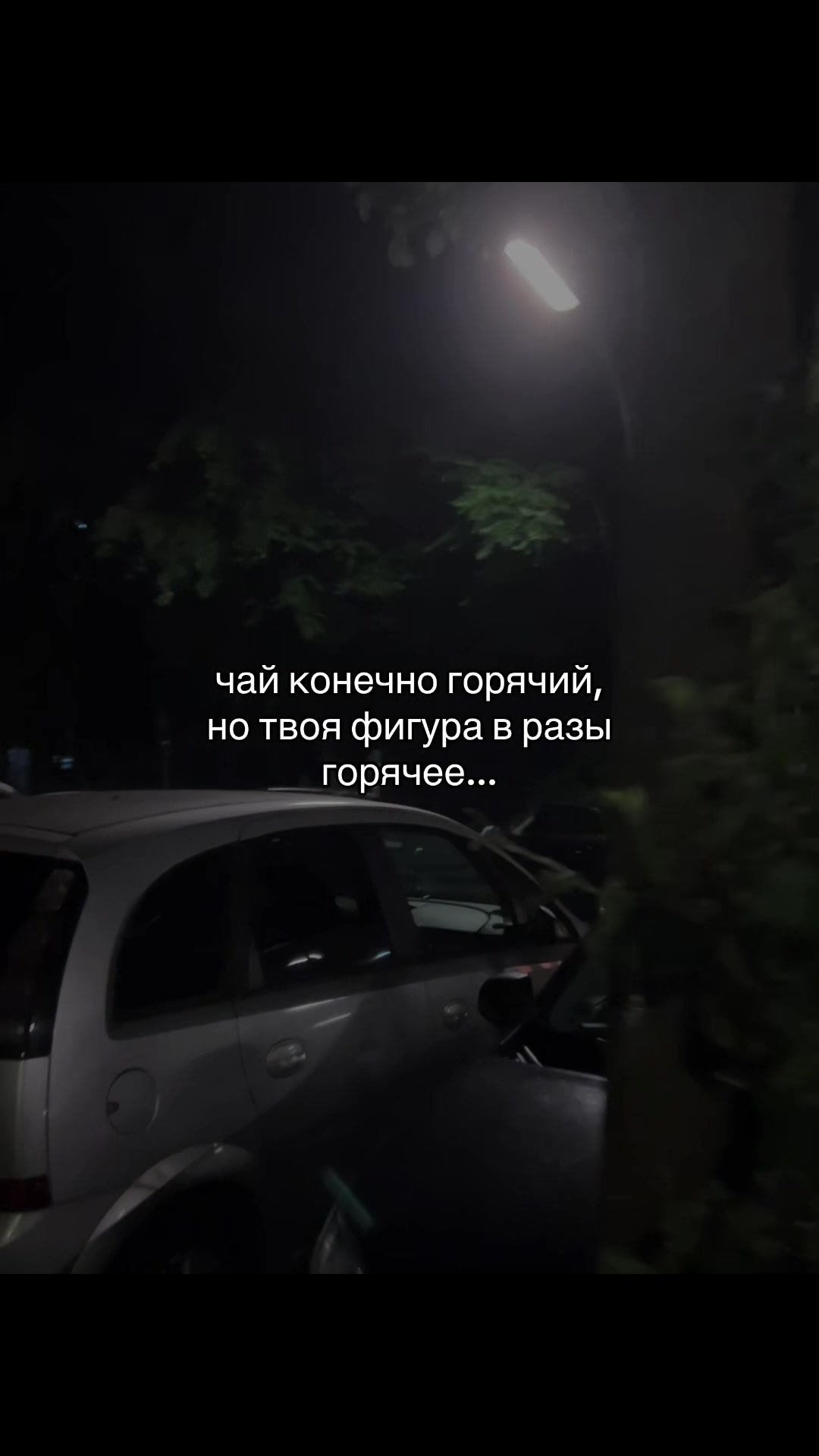 @извини