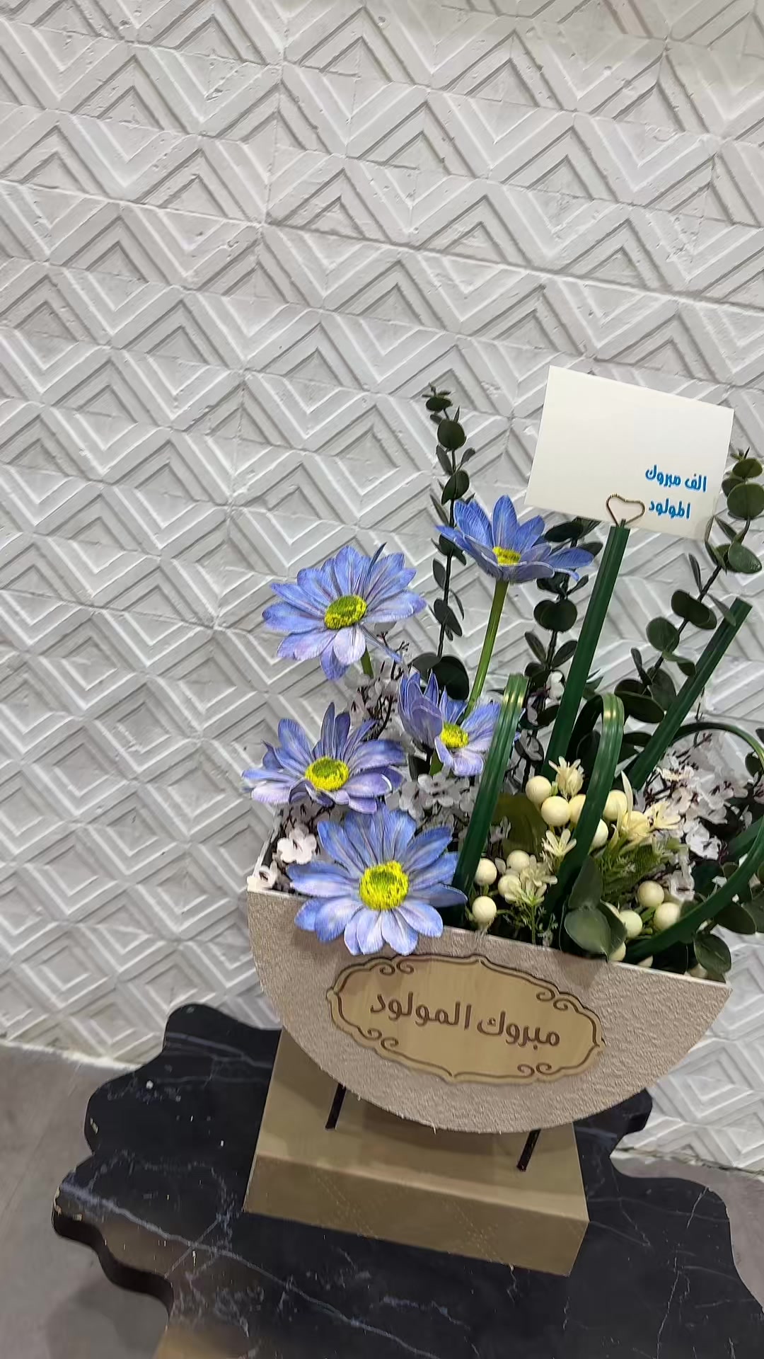 @هدايا ورد حوطه بني تميم