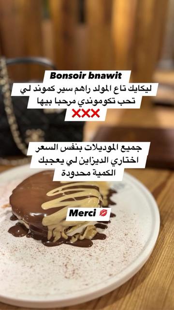 @Loza.Gdm__Cake✨👩🏻🍳