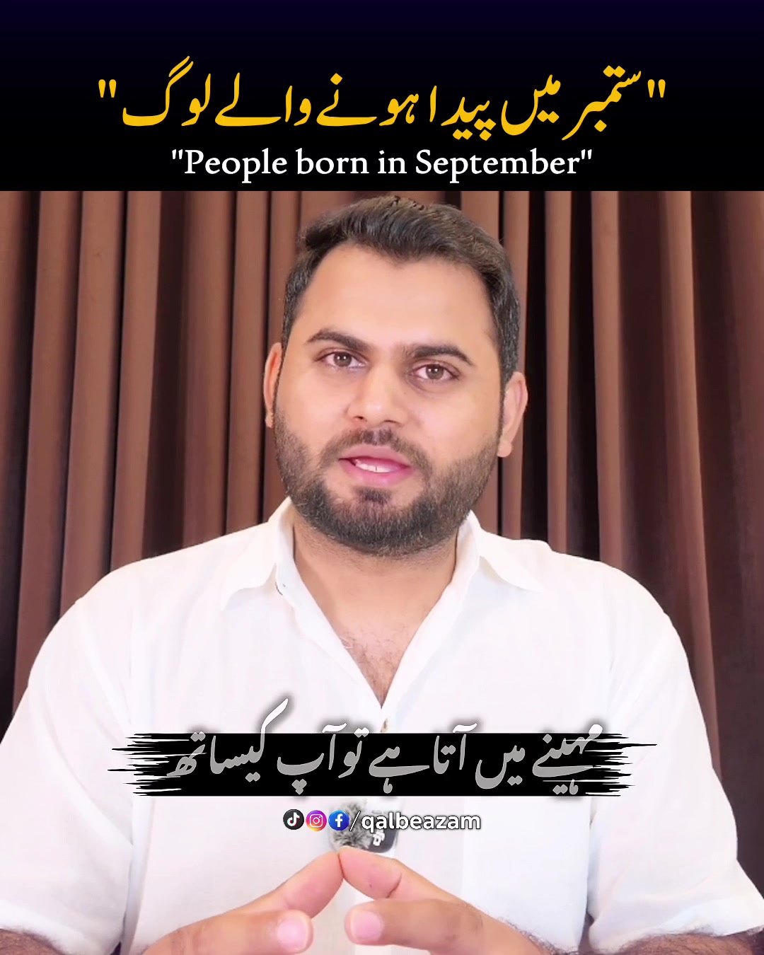 @qalbeazam (astrologer)
