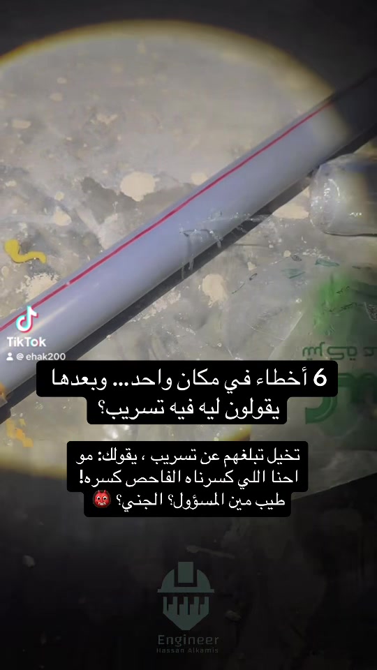 @E.Hassan Alkhamis