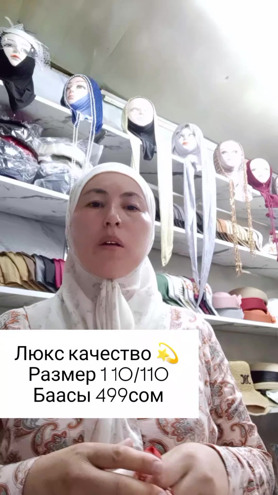 @Тюрбан Жалал-Абад