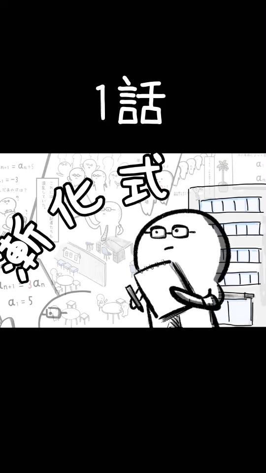 @タラ先生