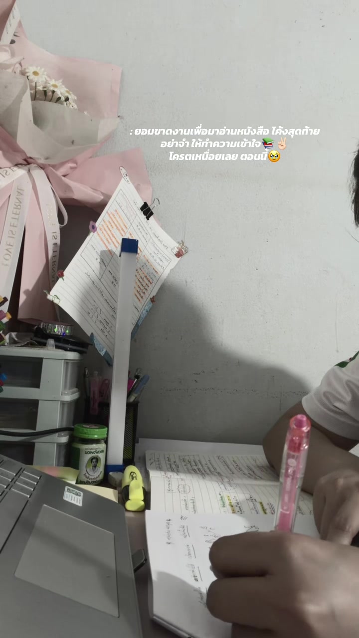 @เพื่อนเรียก คุณใบ (39k)