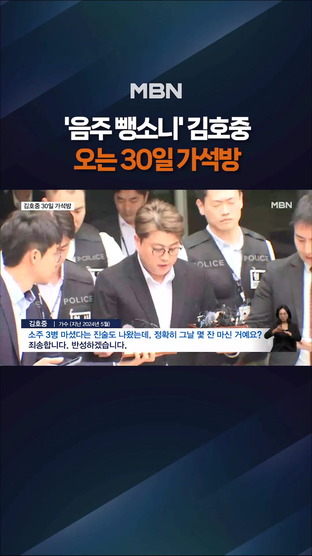 @MBN NEWS