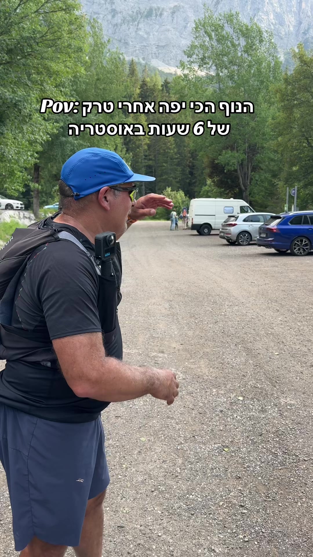 @Dan Run-Travel- הרץ מהטיקטוק