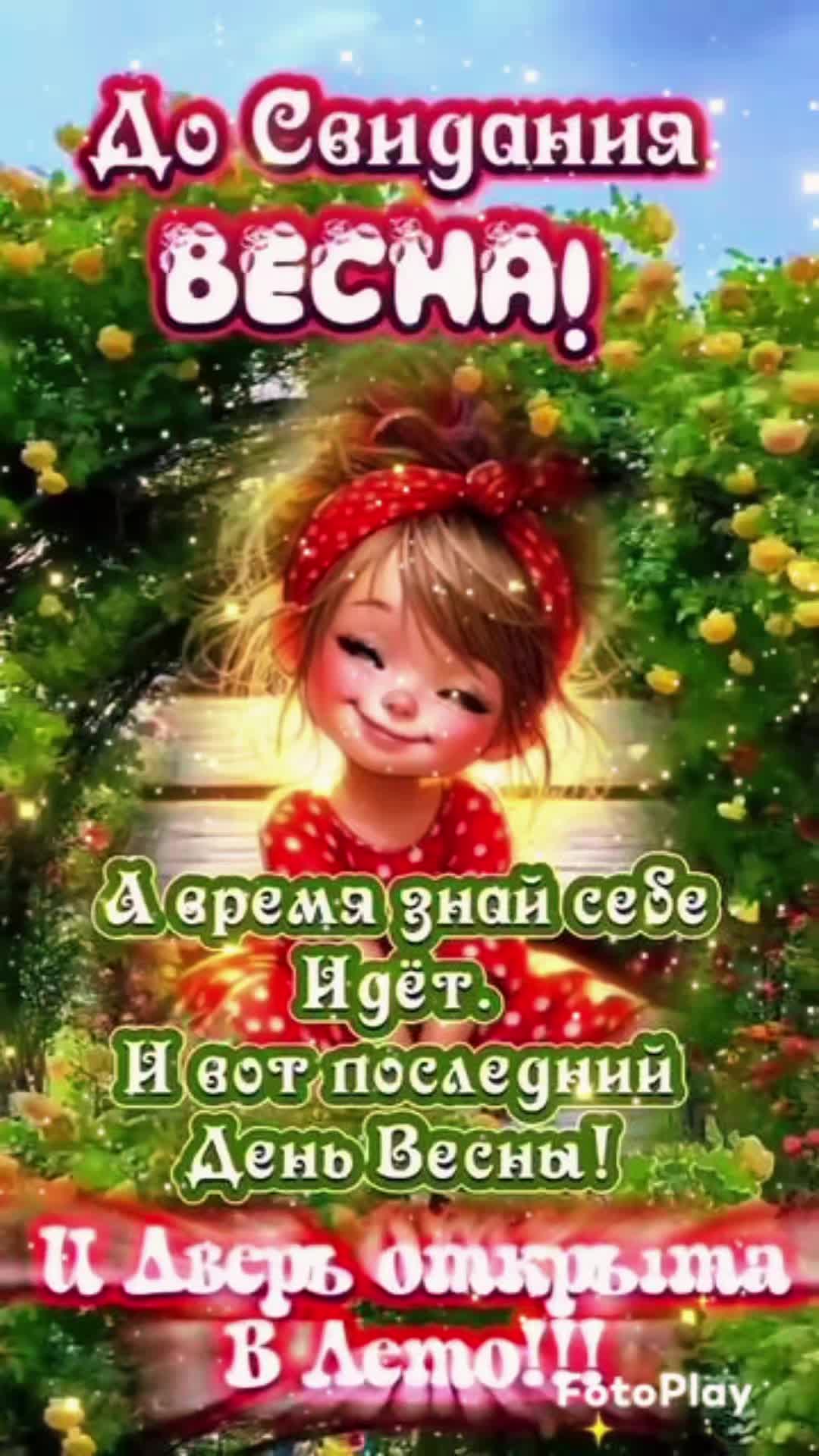 @ДИАНА
