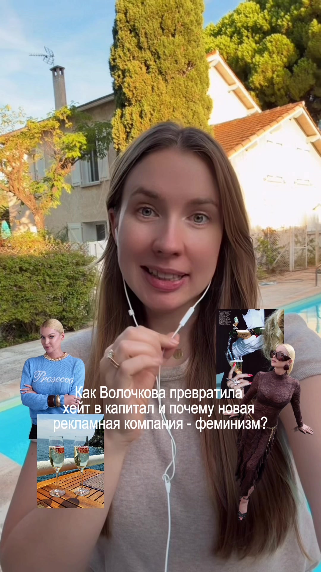 @Франция и французы🇫🇷