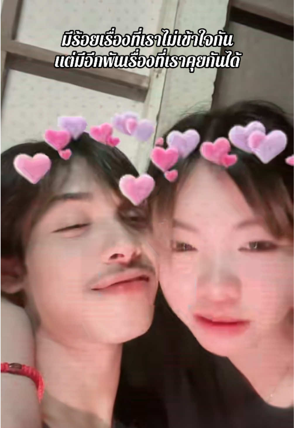 @อาหมวย🤭💗