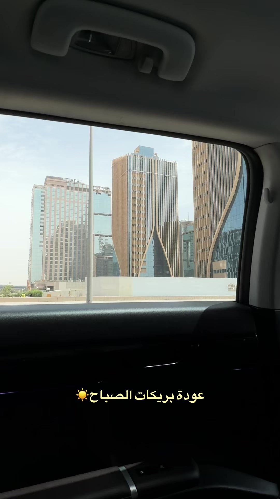 @الهنوف