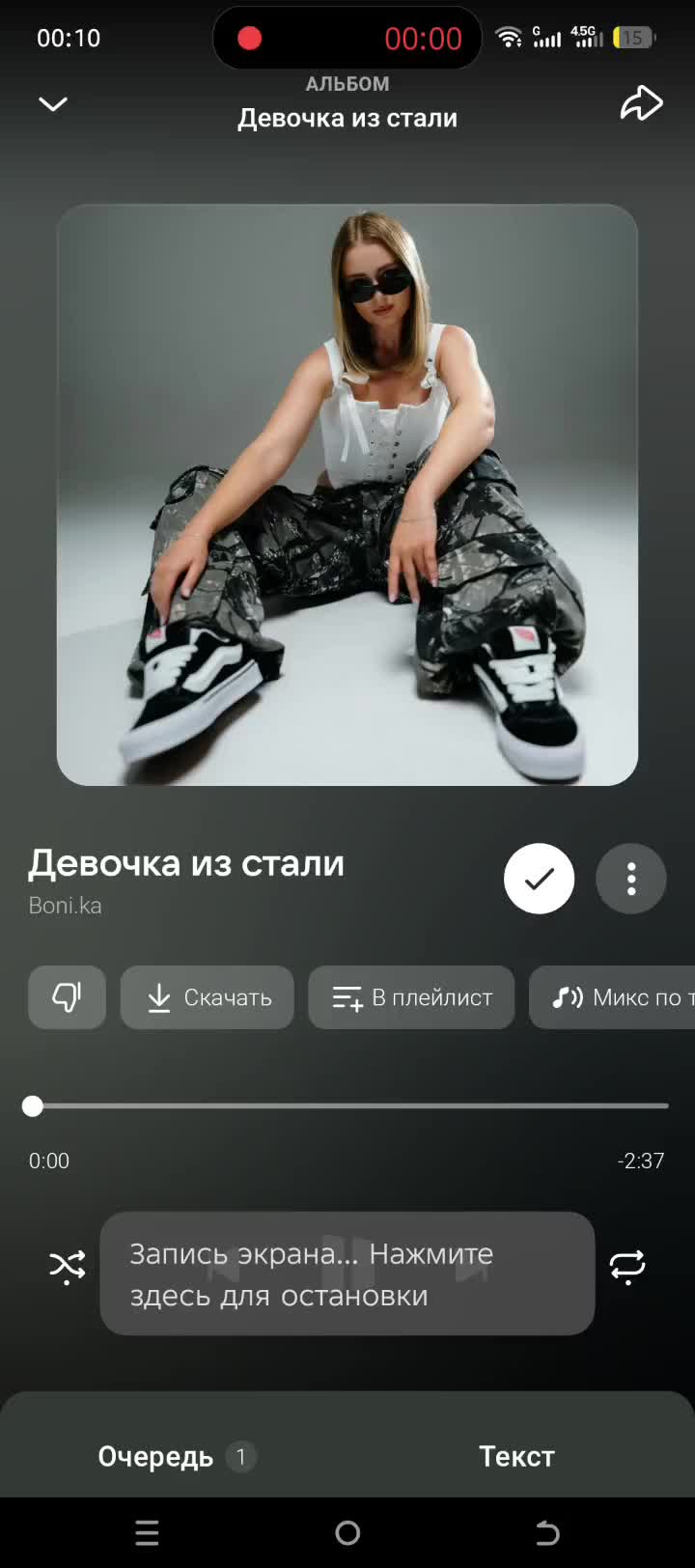 @🔥Джин Хейст🔥