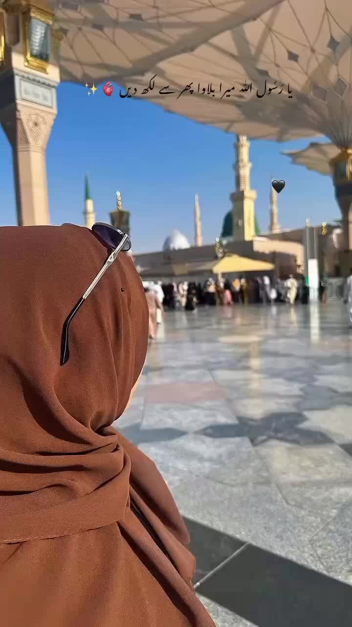 @Islamic girl 👑❤️