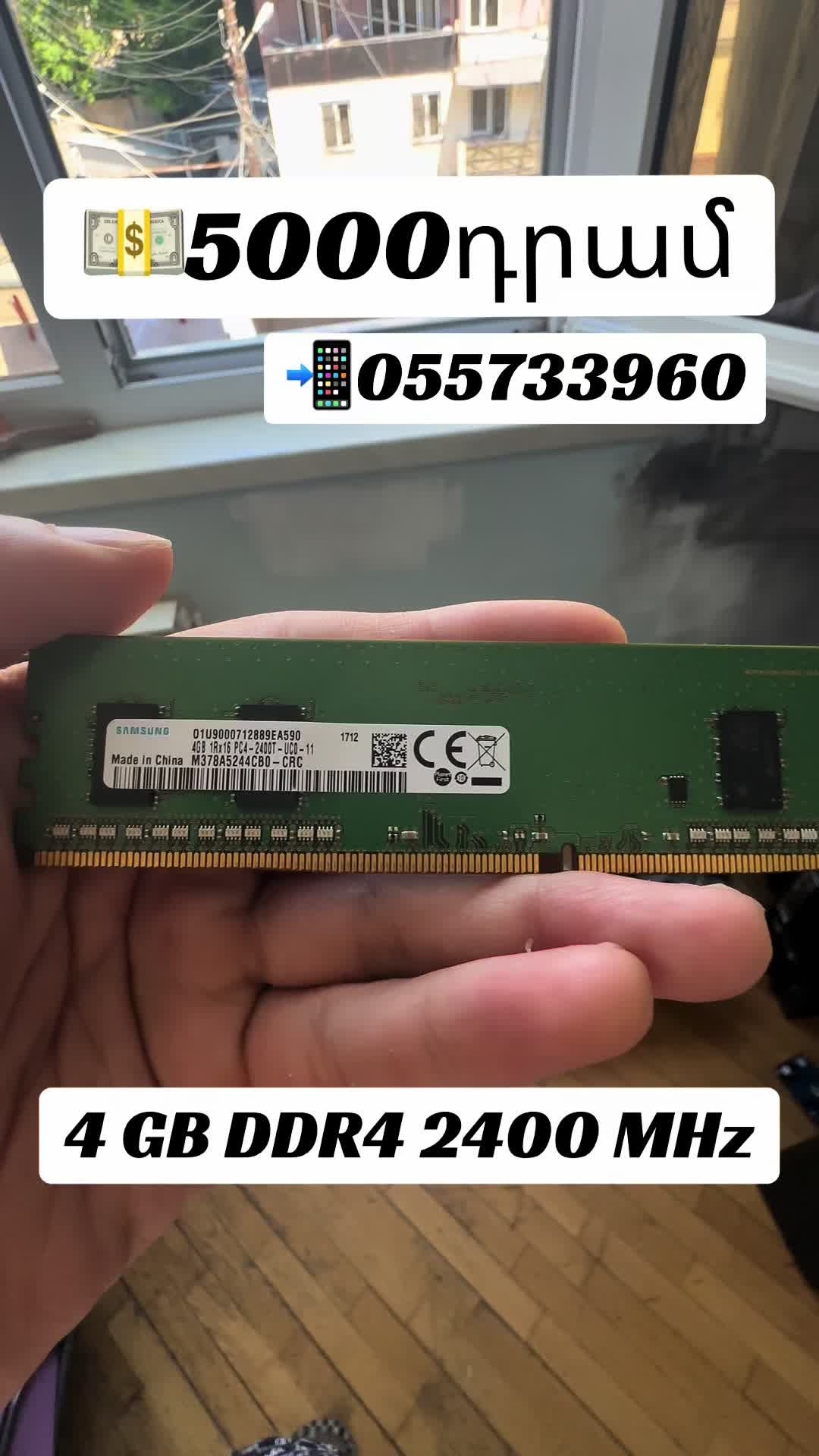 @PC Service
