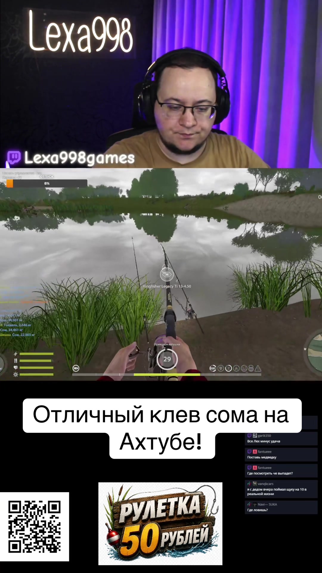 @Lexa998