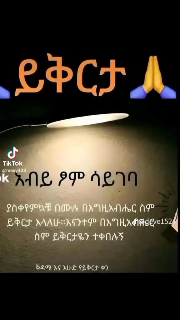 @Rahel Haile ๐ฆ๐ฆ