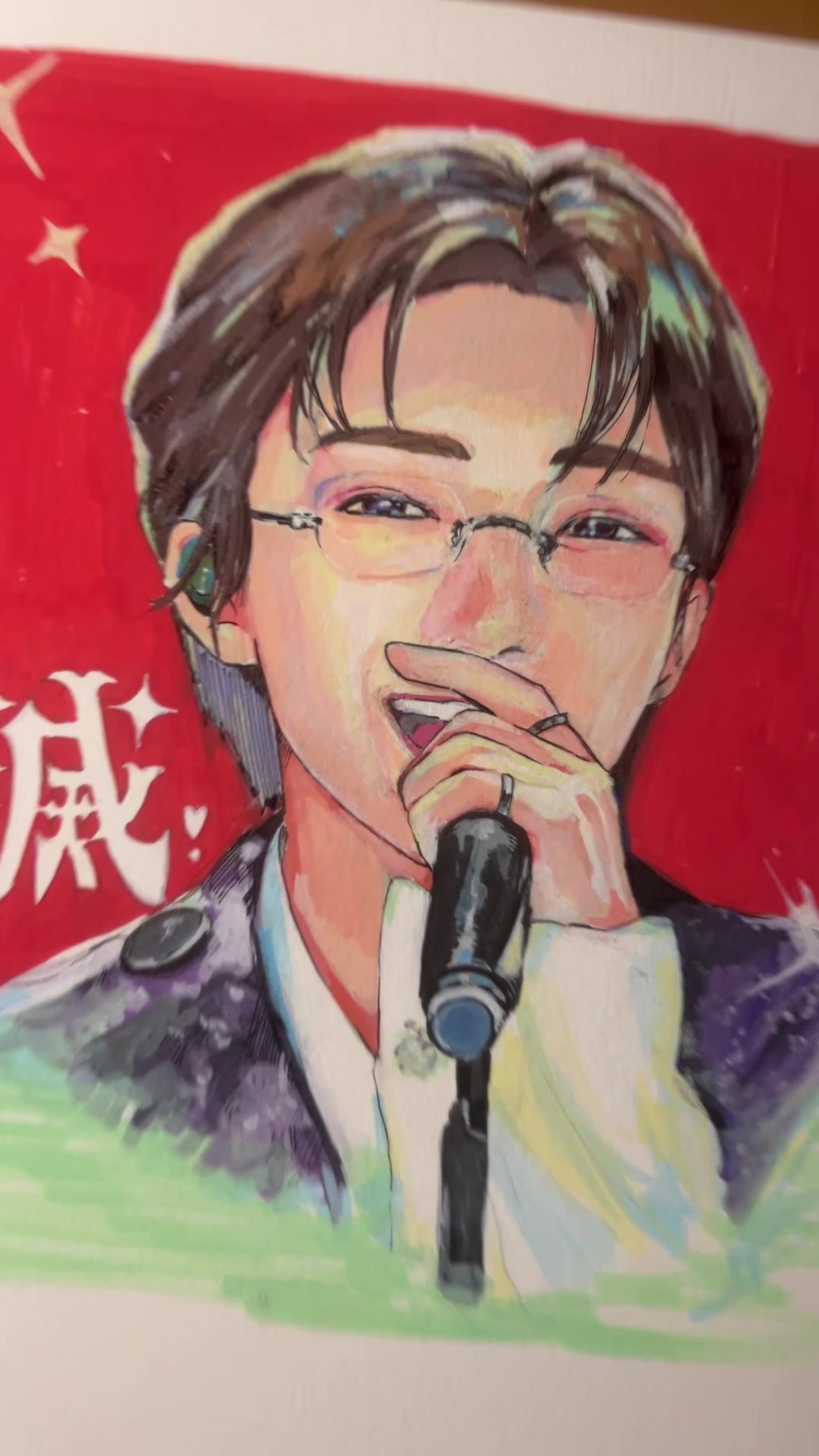 @警