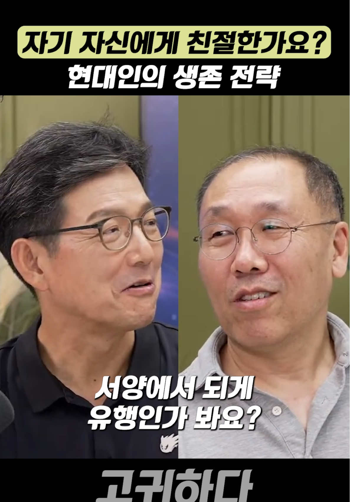 @고귀하다