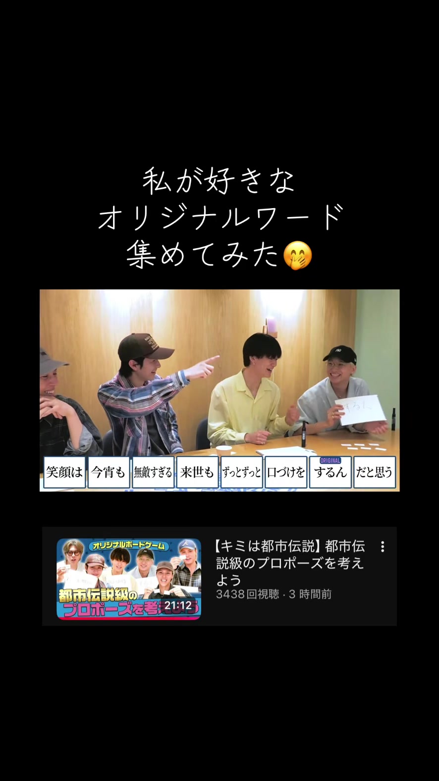 @こしあんパン🤟