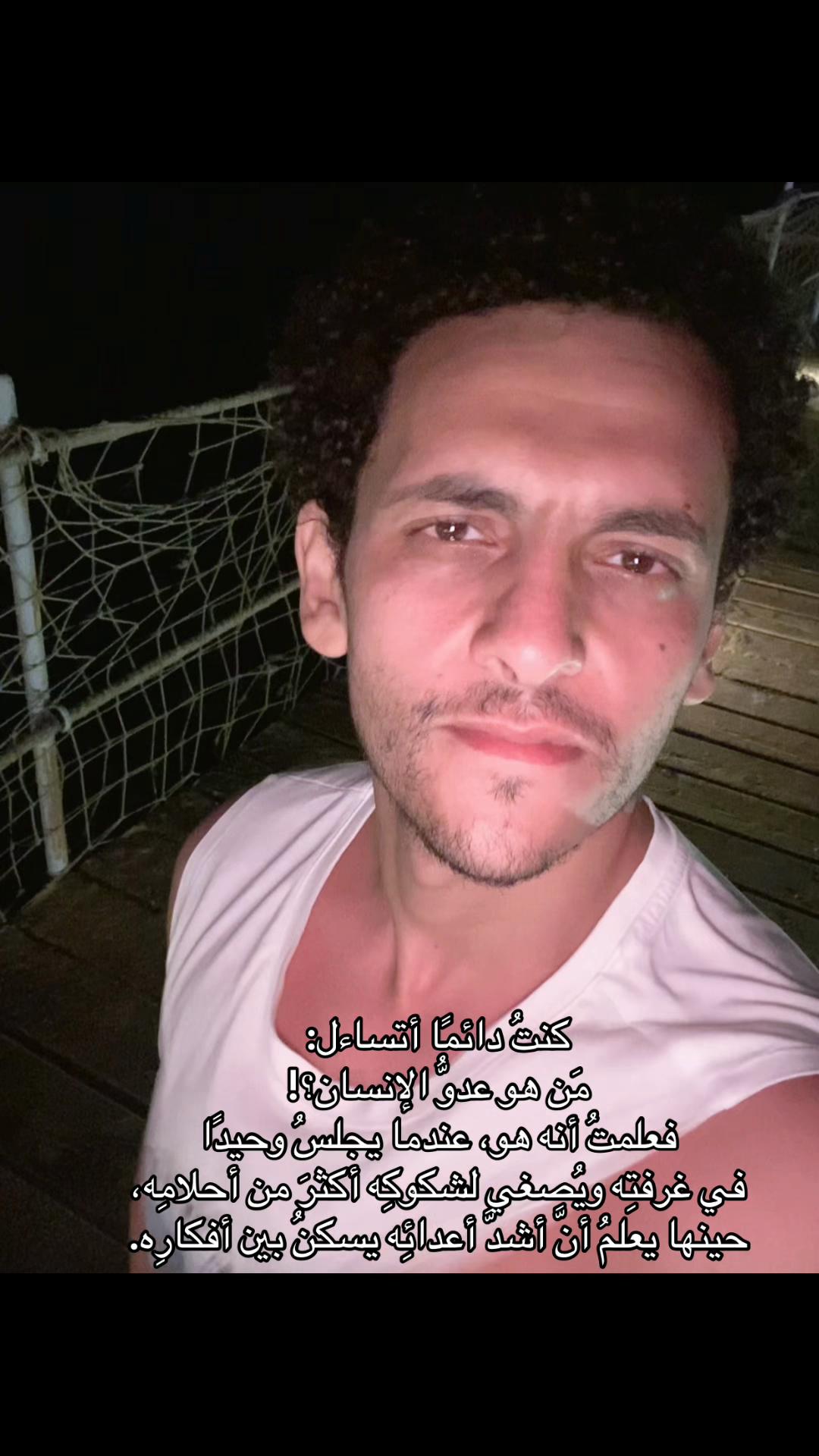 @عُمَر الكَفراوي