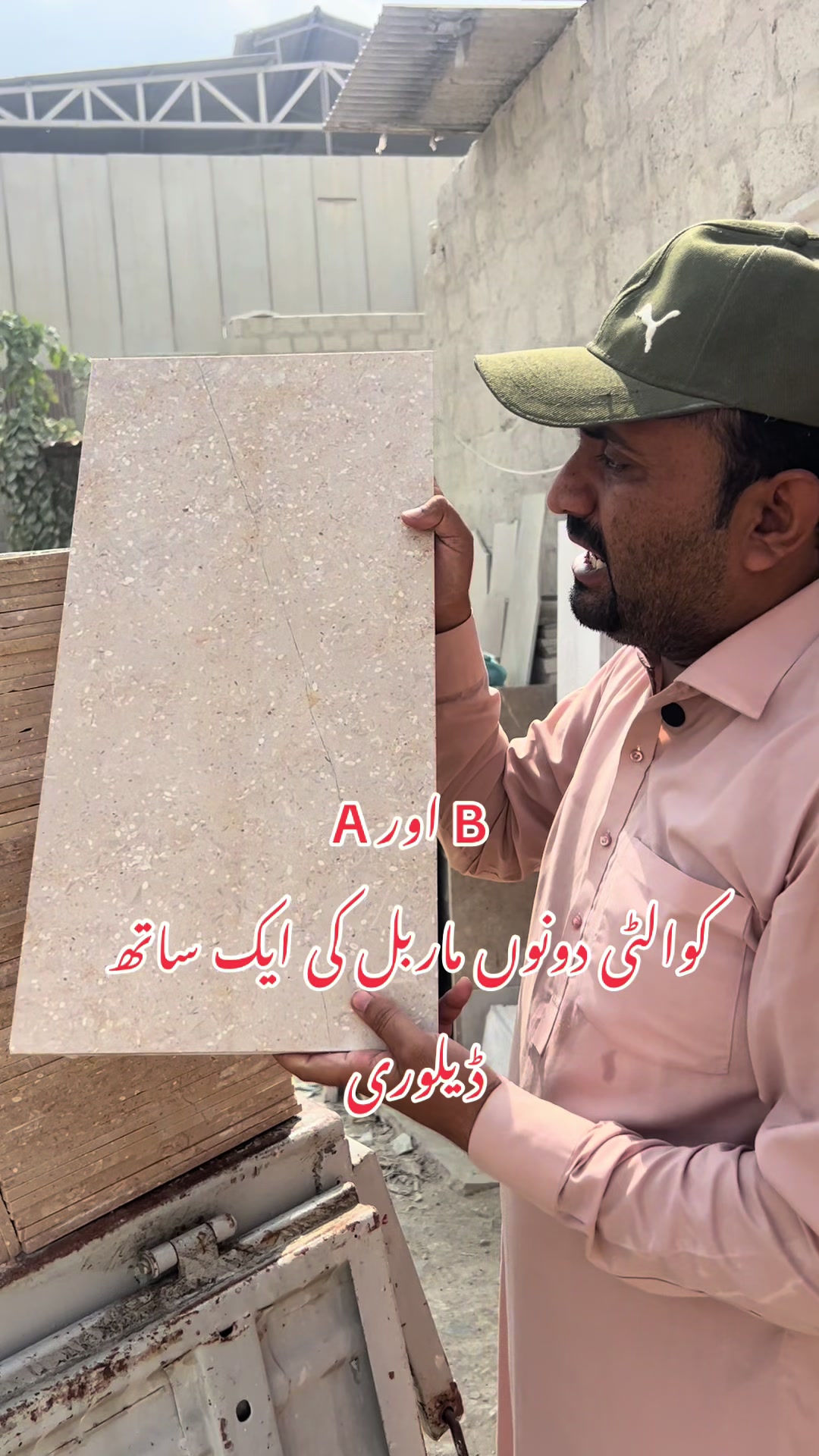 @Manan Marble Industry