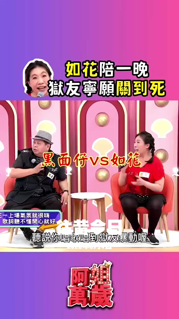 @雞不叫也天亮