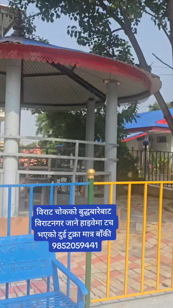 @घर जग्गा लगानी नेपाल.com