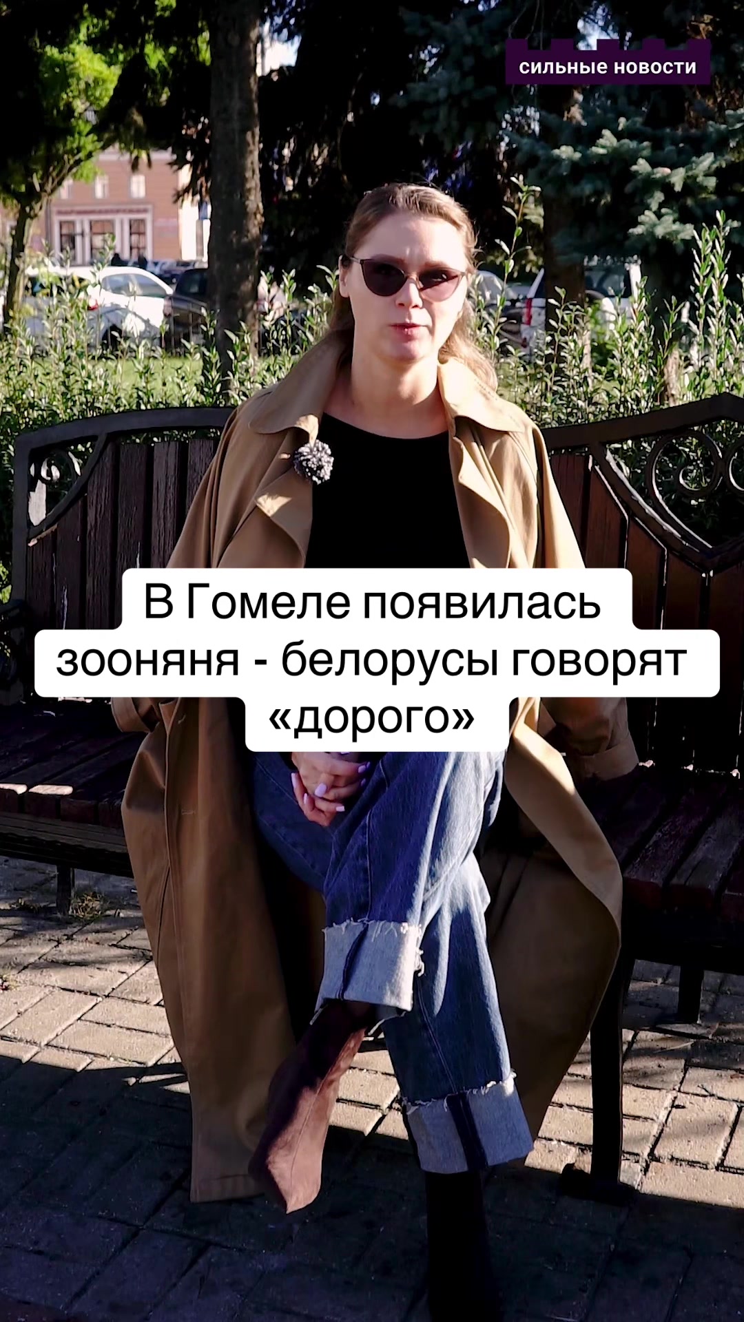 @Сильные Новости