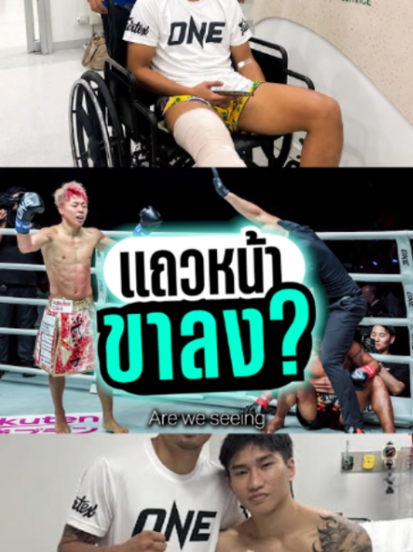 @Muay thai echo