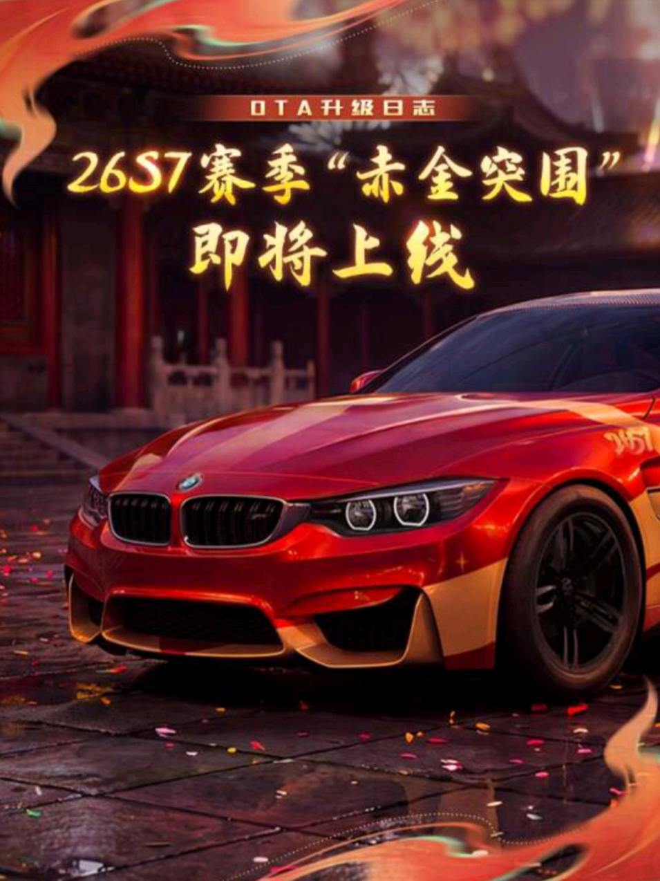 @VictoryLimit (NFS MOBILE)